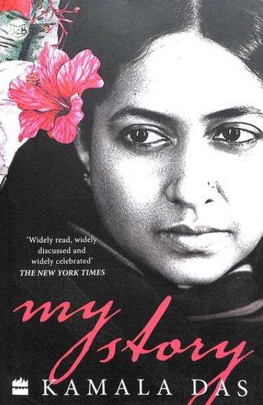 My Story by Kamala Das